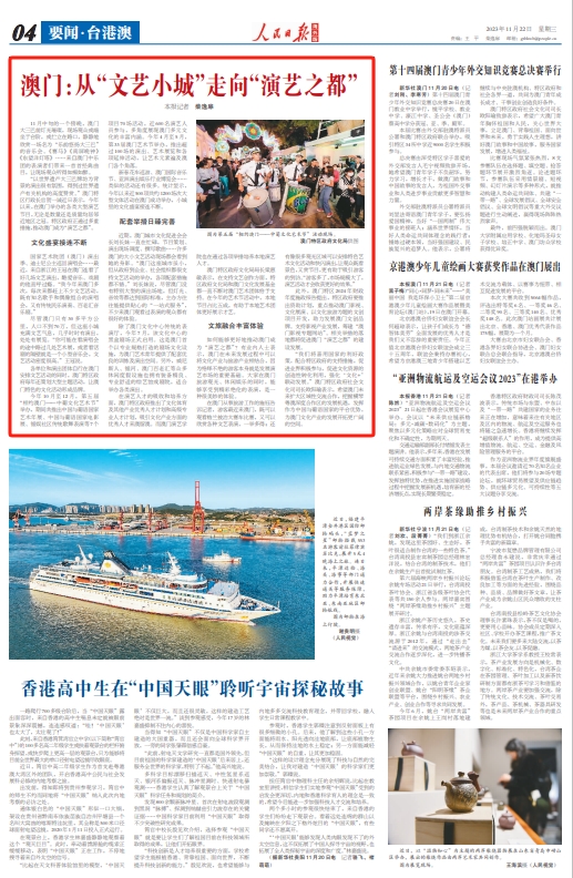 澳门走势图分布图，透视博彩之都的未来与变迁，澳门博彩之都，透视未来与变迁的走势图分布图