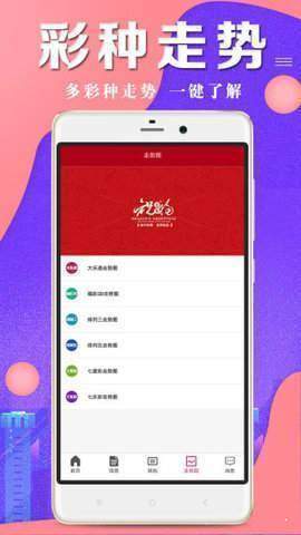 12月1日3D开奖结果揭秘，幸运与智慧的碰撞，12月1日3D开奖揭秘，幸运与智慧的精彩碰撞