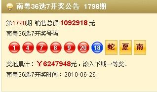 企业介绍 第295页