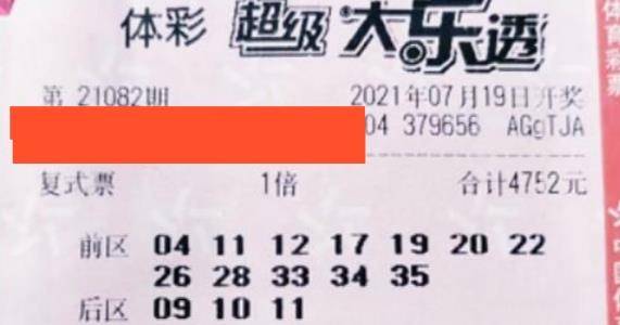 探索大乐透开奖的奥秘与预测艺术，揭秘大乐透开奖奥秘，探索预测艺术的魅力