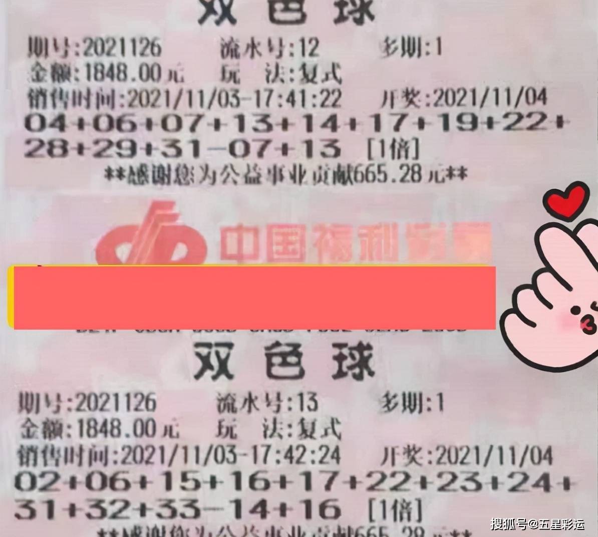 福彩双色球22040期，揭秘开奖号码背后的幸运与希望，福彩双色球22040期，揭秘幸运与希望背后的开奖奥秘