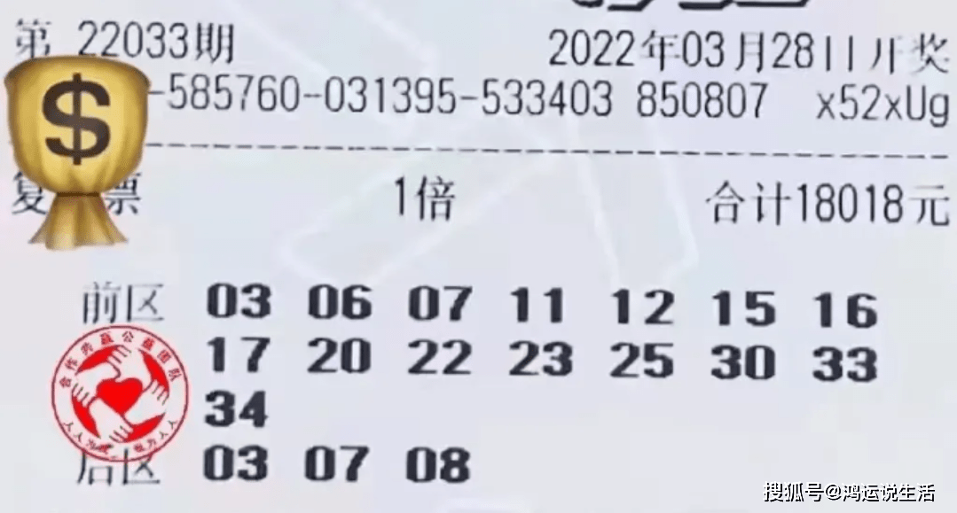 乐彩网开奖号码结果，理性与幸运的碰撞，乐彩网开奖，理性与幸运的精彩碰撞