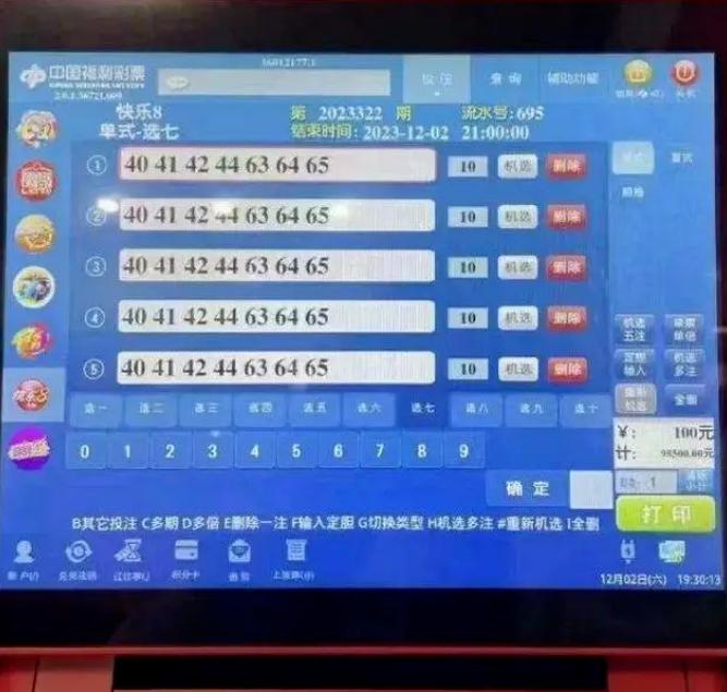 探索幸运之门，15选5彩票开奖查询的奥秘与乐趣，15选5彩票开奖查询，探索幸运之门的奥秘与乐趣