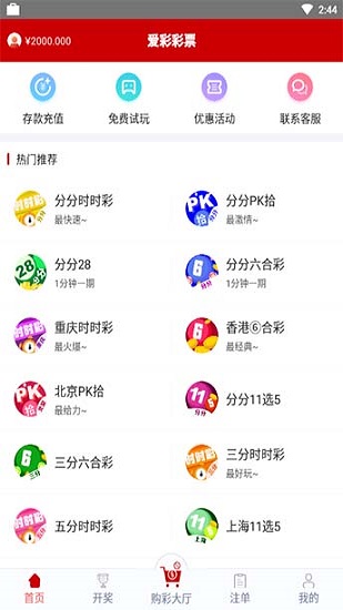 今晚开奖号码查询，揭秘彩票背后的数字游戏，揭秘今晚开奖号码，彩票背后的数字游戏