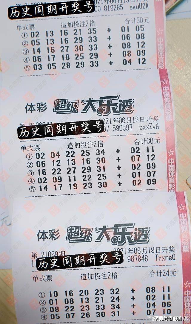 开奖结果走势图