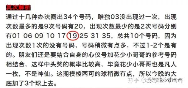 守号大乐透，长期坚持的智慧与概率的较量，守号大乐透，智慧与概率的长期较量