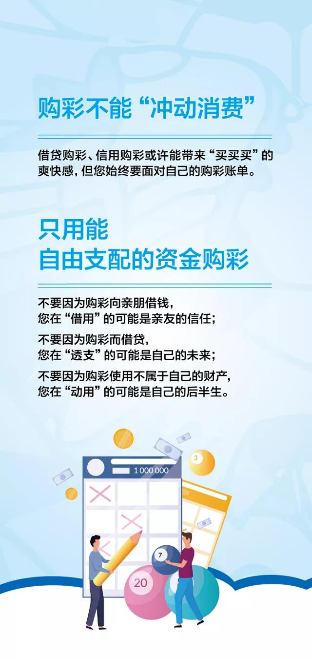 彩票网站平台，如何通过创新与合规实现盈利，创新与合规并驱，彩票网站平台的盈利之道