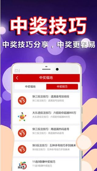 彩票文化 第2页