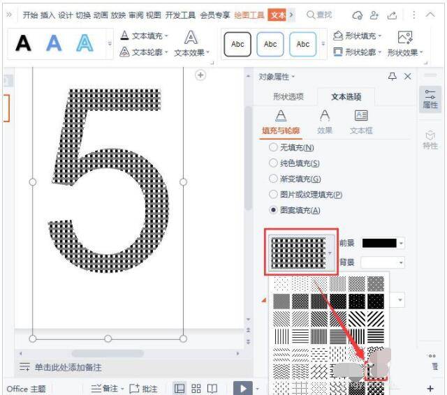 企业文化 第289页