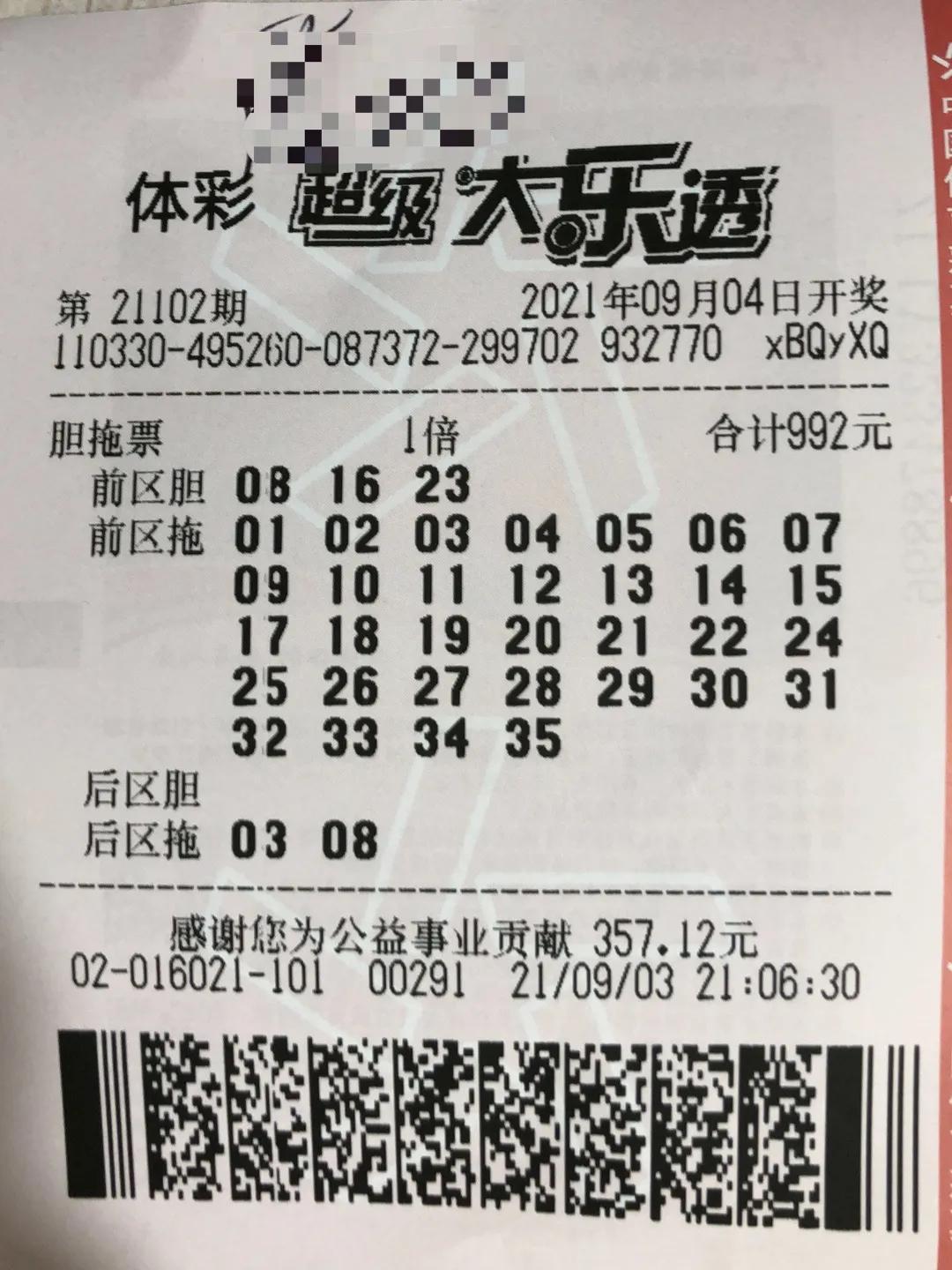 企业发展 第290页