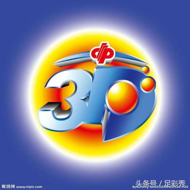 排列三近10期试机号与开奖号分析，洞察规律，理性投注，排列三试机号与开奖号分析，洞察规律，助力理性投注