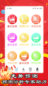今日3D彩票专家精准预测，揭秘数字背后的奥秘，揭秘今日3D彩票专家精准预测，数字背后的奥秘