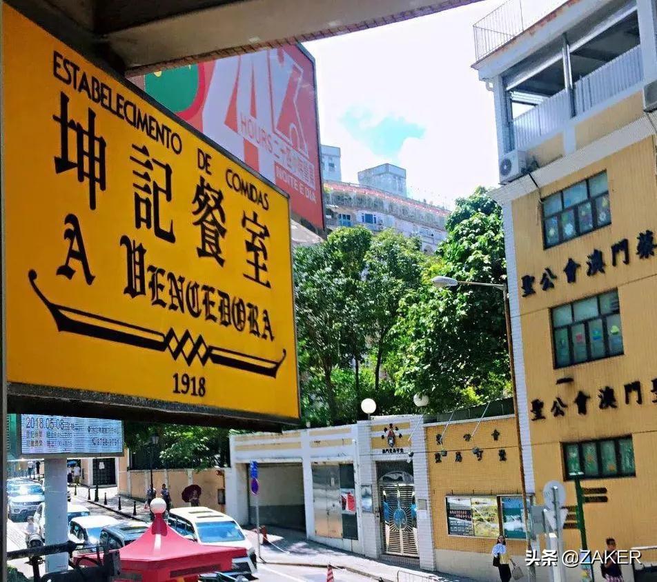 澳门料网，探索澳门美食文化的独特魅力，澳门料网，解锁澳门美食文化的独特魅力
