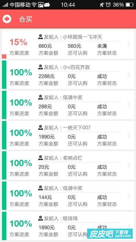 福彩3D彩吧图库第五版今日更新，揭秘最新玩法与中奖秘籍，福彩3D彩吧图库第五版更新，揭秘最新玩法与中奖秘籍