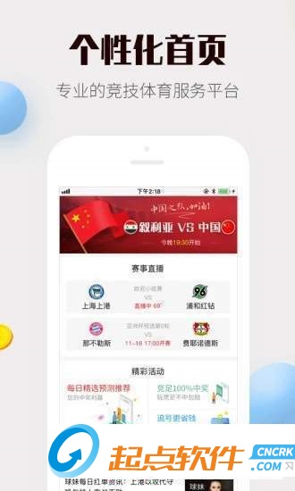 探索双色球大乐透的便捷新途径，手机版APP的魅力解析，双色球大乐透手机APP，便捷新途径的魅力解析