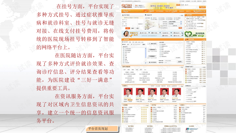 今日便民工作室字谜汇总012期，智慧与趣味的碰撞，今日便民工作室字谜汇总012期，智慧与趣味的完美碰撞