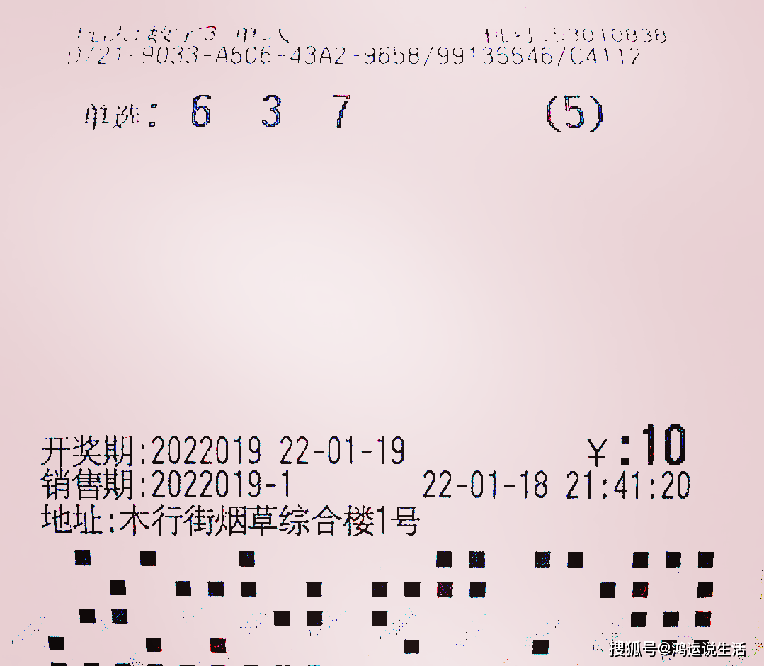 今晚排列五开奖结果揭晓，揭秘数字背后的幸运密码，揭秘今晚排列五开奖结果，数字背后的幸运密码