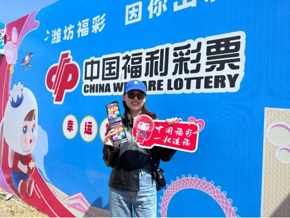 福利彩票2022133期结果揭晓，梦想与幸运的碰撞，2022133期福利彩票结果揭晓，梦想与幸运的碰撞