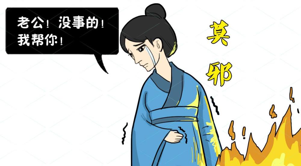 企业发展 第285页