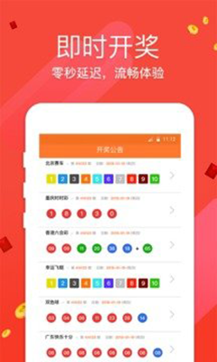探索未来购彩新方式，大奖彩票手机版O2O模式解析，未来购彩新趋势，大奖彩票手机版O2O模式深度解析