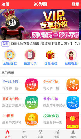 11选5广东官网，探索数字彩票的乐趣与安全，探索11选5广东官网，数字彩票的乐趣与安全之旅