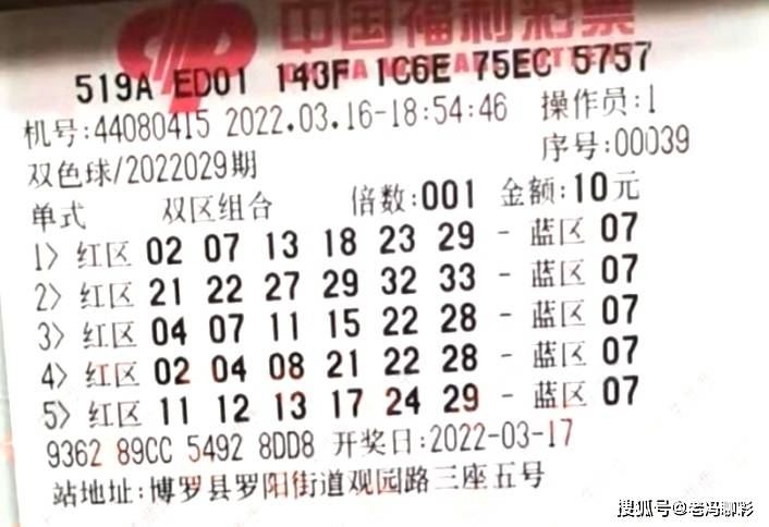 小红孩双胆独胆，精准选号，乐享彩运，小红孩双胆独胆，精准选号，乐享彩运的秘诀