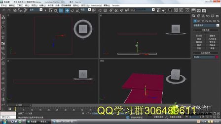 3Dmax教学视频教程，打造专业级三维设计技能，解锁专业级3D设计，3Dmax教学视频教程指南