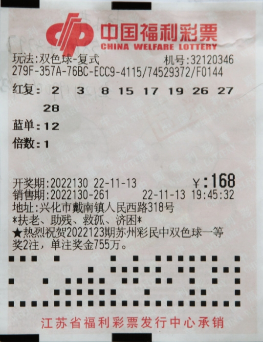全国彩吧助手，智能选号，助力彩民圆梦，智能选号，助力彩民圆梦，全国彩吧助手引领彩票新风尚