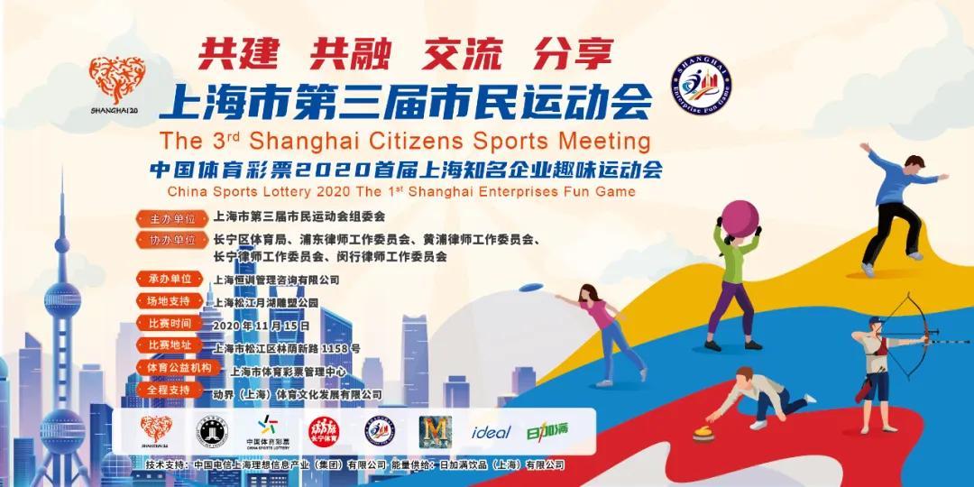 探索上海彩票软件，便捷、安全与乐趣的完美结合，探索上海彩票软件，便捷、安全与乐趣的完美结合