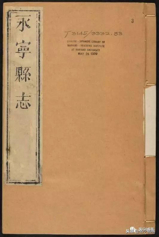 河南体彩481直播，公益与娱乐的精彩碰撞，河南体彩481直播，公益与娱乐的璀璨交汇