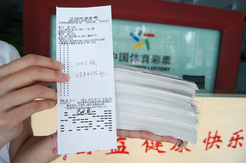 竞彩网500万彩票，梦想与现实的交织，竞彩网500万彩票，梦想与现实的交织