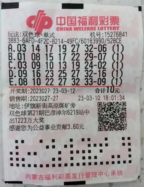 彩票双色球，理性购买，乐享生活的小小投资，理性购彩双色球，乐享生活的小小投资