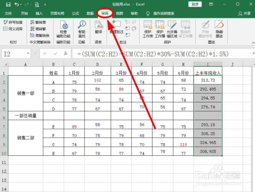 九宫图计算公式的奥秘与运用，九宫图计算公式的奥秘与运用，解锁古老智慧在现代计算中的新应用