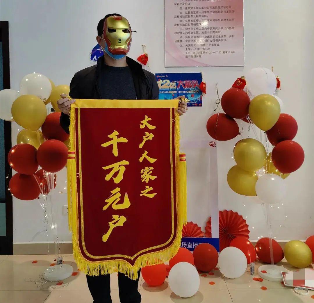 双色球中奖后的领奖全攻略，从惊喜到收获的每一步，双色球中奖后，从惊喜到收获的全面领奖指南
