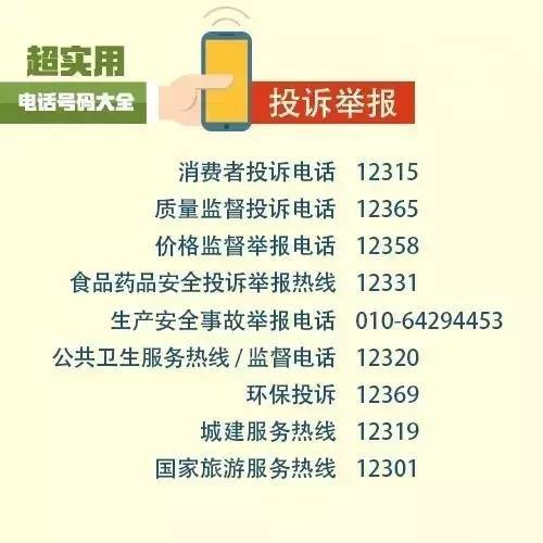 企业新闻 第279页