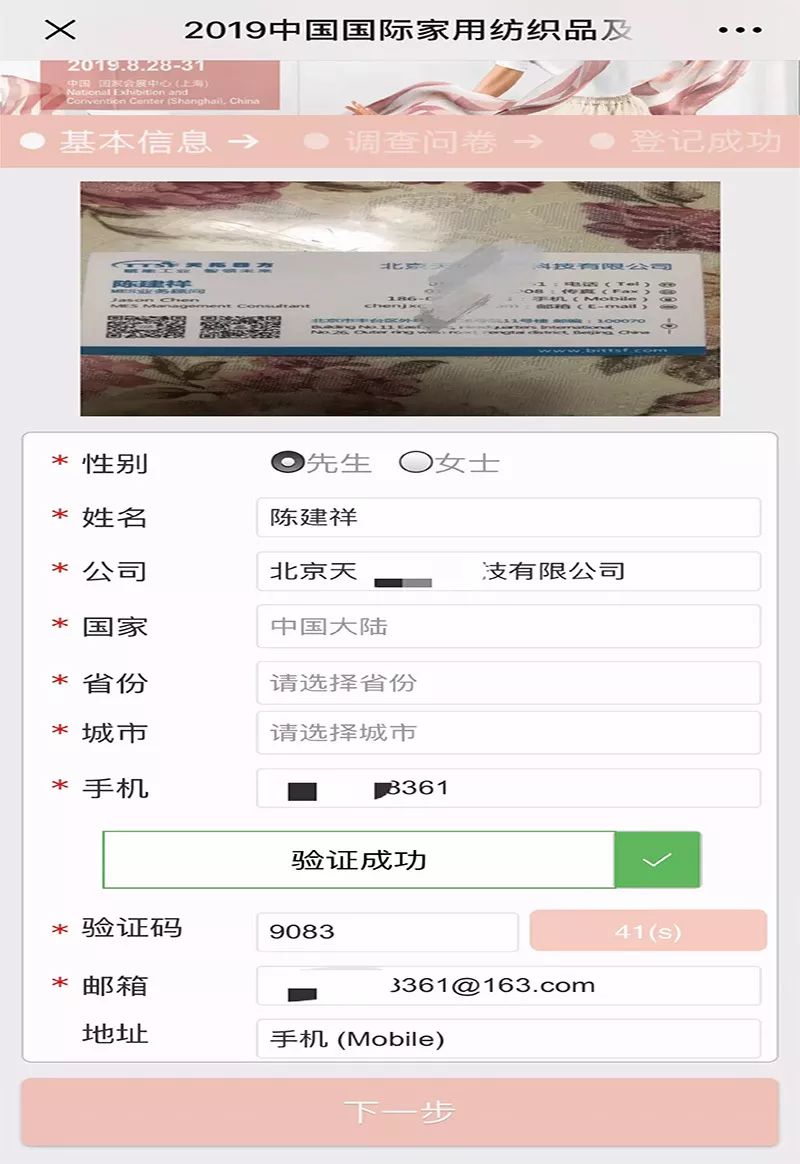 3D之家，今日3D开机号与金码查询指南，3D之家，今日3D开机号与金码查询指南
