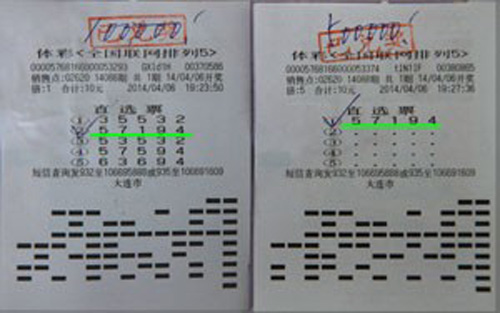 揭秘双色球第39期开奖结果，幸运数字的奇妙组合与彩民热议，揭秘双色球第39期开奖，幸运数字的奇妙组合与彩民热议