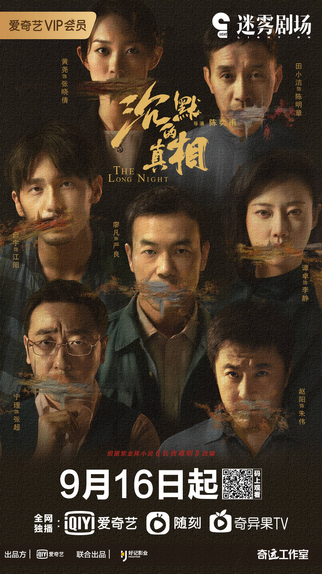 迷雾中的真相，一次震撼心灵的算命经历，迷雾中的真相，一次震撼心灵的算命之旅