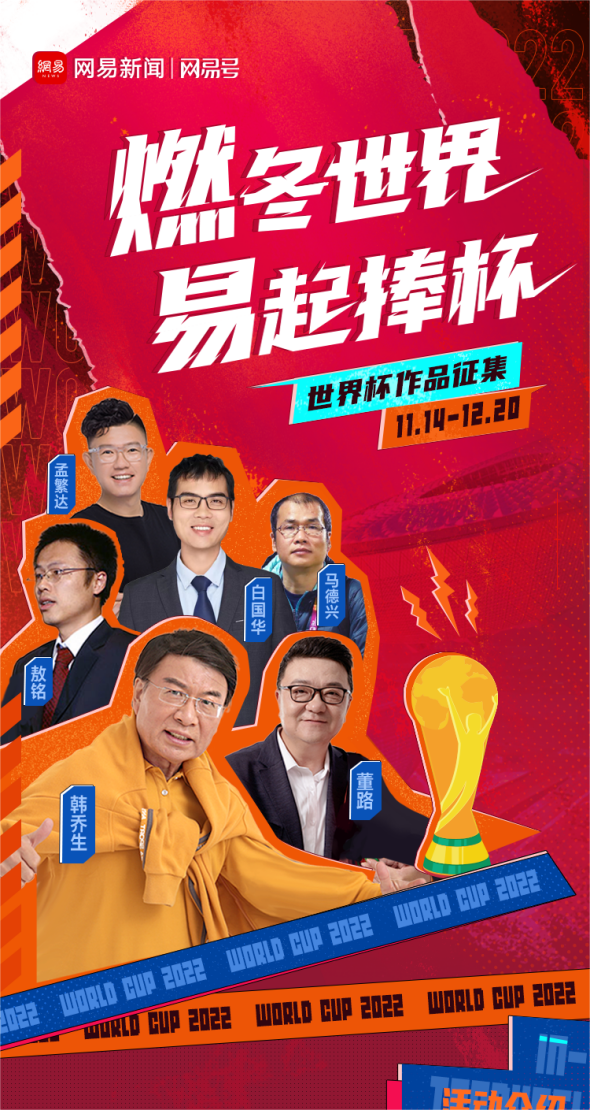 网易体育，引领中国体育新闻的潮流与变革，网易体育，中国体育新闻的潮流引领者与变革先锋
