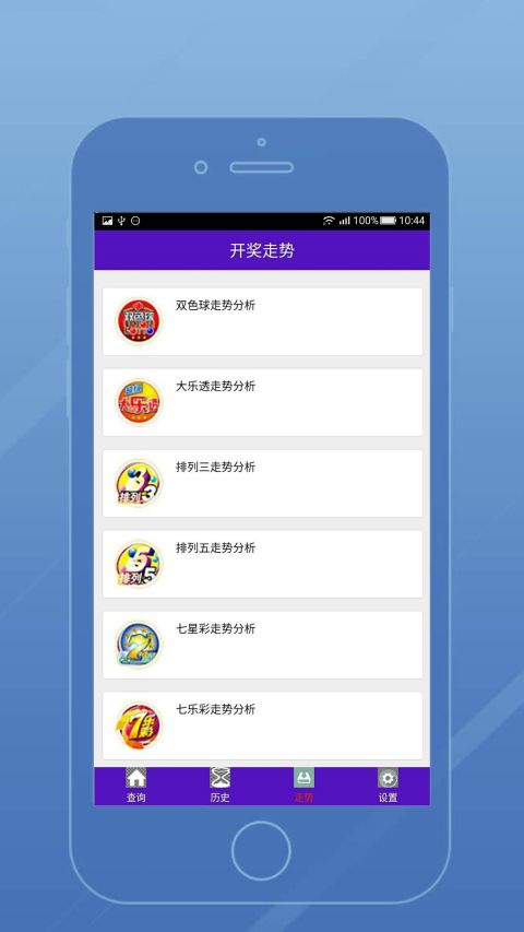 吉林快三走势图，揭秘一定牛网的奥秘与真相，揭秘吉林快三走势图，一定牛网的奥秘与真相