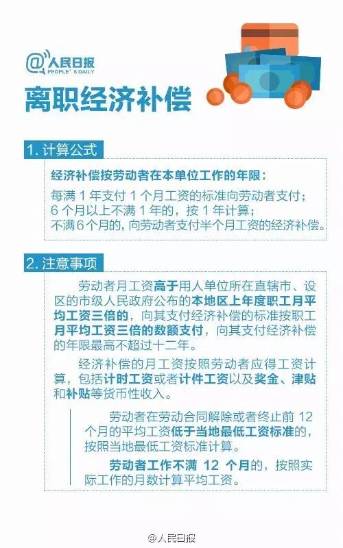 年终奖计算方法公式，解锁职场财富的秘密，解锁职场财富，年终奖计算方法公式全解析