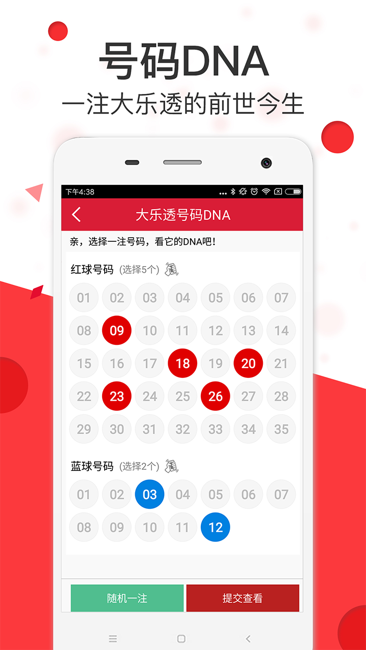 2011年福彩3D走势图，南方双彩网下的数字游戏与期待，2011年福彩3D走势图，南方双彩网下的数字游戏与期待