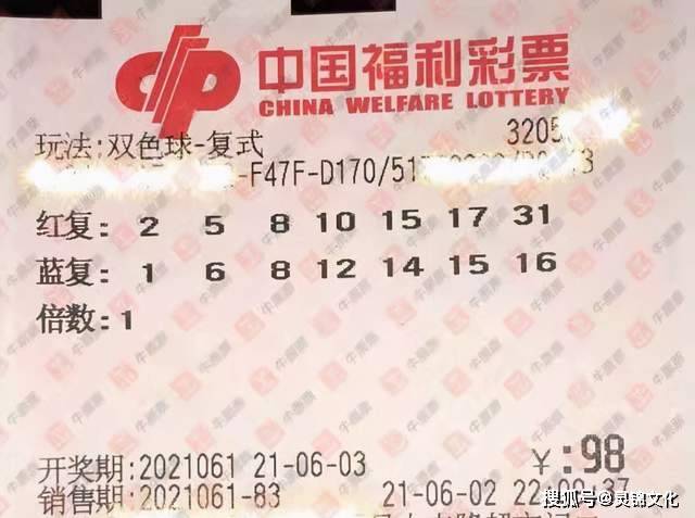 210923双色球开奖结果揭晓，幸运数字的碰撞与期待，210923双色球开奖揭晓，幸运数字的碰撞与期待