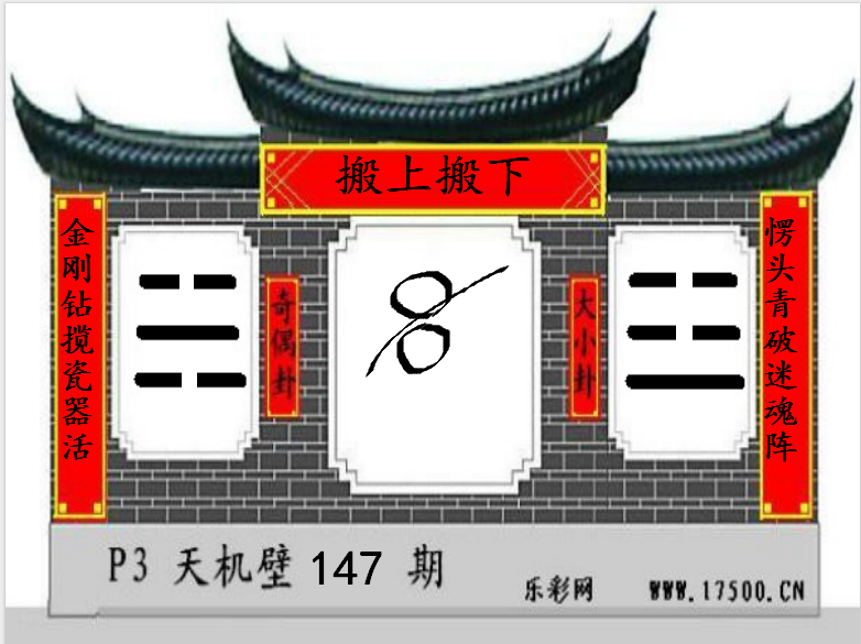 今日3D太湖钓叟字谜汇总解析，今日3D太湖钓叟字谜解析，揭秘数字背后的奥秘