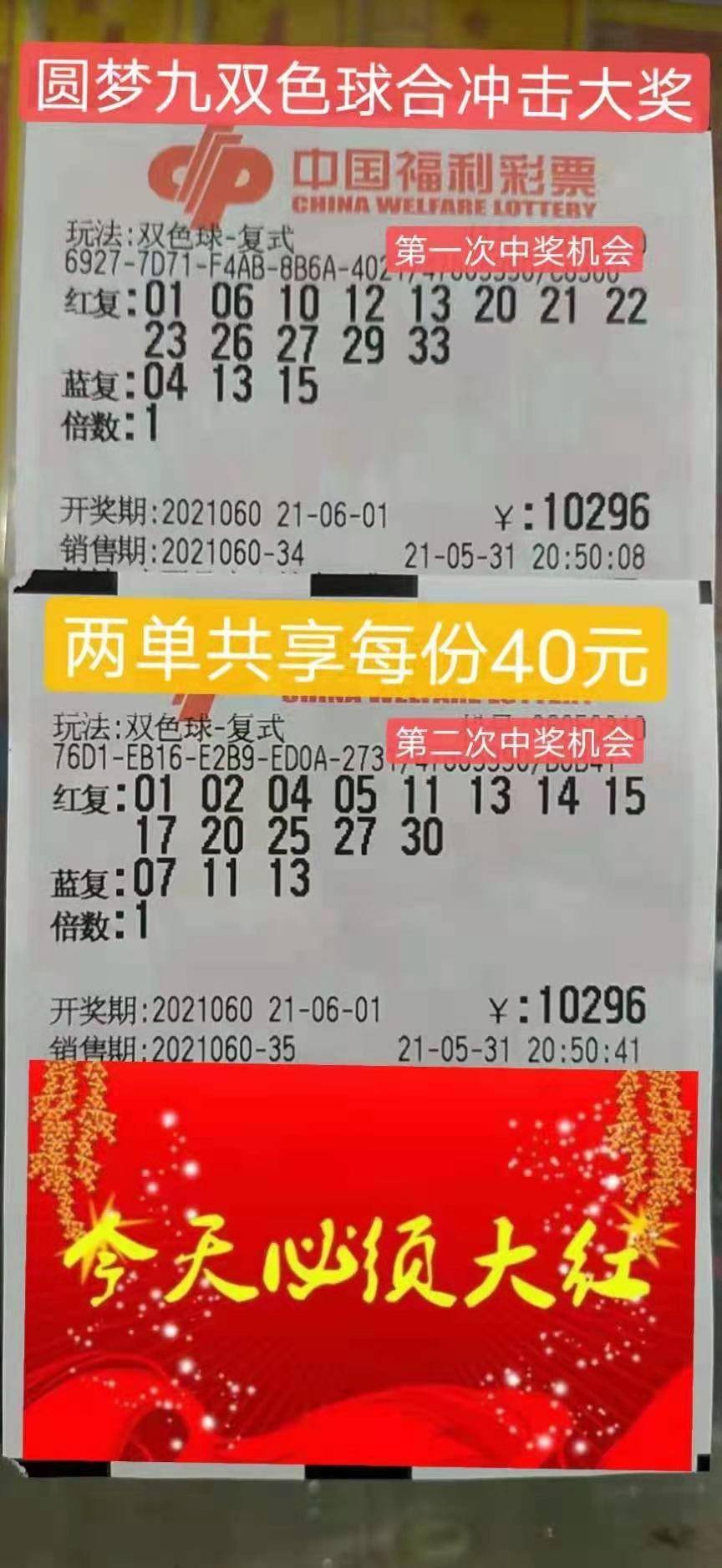 今日福利彩票开奖直播，揭秘幸运时刻的精彩瞬间，揭秘幸运时刻，今日福利彩票开奖直播盛况
