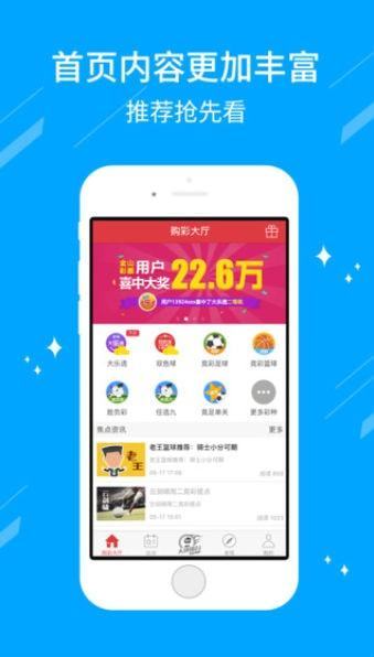 彩吧开奖信息，透明、公正、便捷的现代彩票体验，现代彩票体验，透明、公正、便捷的彩吧开奖信息
