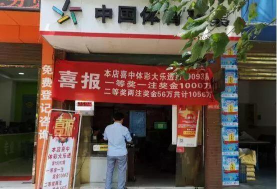 今晚的彩票结果查询，揭秘背后的故事与注意事项，揭秘今晚彩票结果背后的故事与注意事项