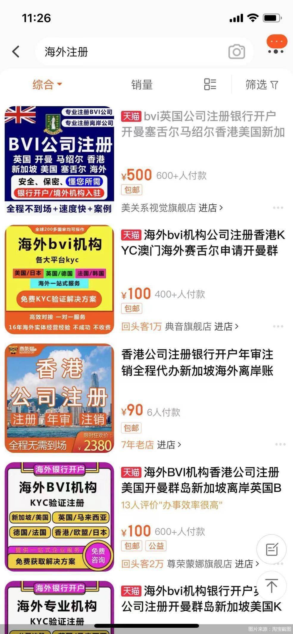 澳门6合开奖结果，揭秘新一期的幸运时刻，揭秘澳门6合新一期的幸运时刻，探寻中奖秘诀