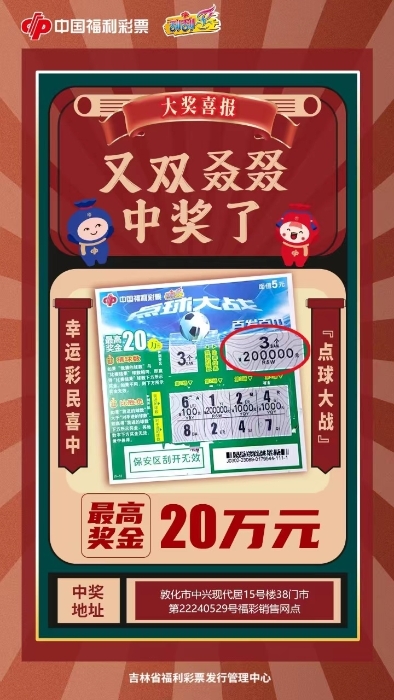 梦想与幸运 第12页