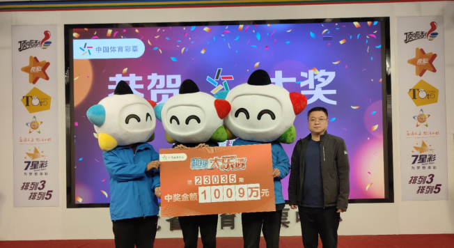 幸运与责任